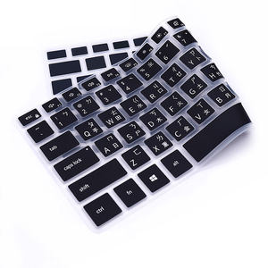 Funda Protectora de Silicona Ultrafina y Duradera de Alta Calidad <span class=keywords><strong>para</strong></span> Teclado de Portátil <span class=keywords><strong>Dell</strong></span> Ling Yue 5390, Fabricada en Taiwán - Product Image 5