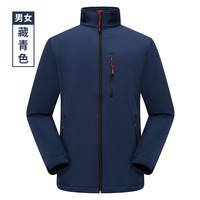 Logo personnalisable pour veste imperméable de combat à col montant monocouche de troisième génération, uniforme de travail de groupe