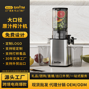 Exprimidor Savtm de Acero Inoxidable de 500 ml con Motor DC, Exprimidor Eléctrico Multifuncional con Separación de Pulpa y Jugo - Product Image 4