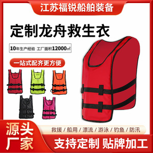 Adult Lightweight Life Vest 75N Buoyancy Polyester Rowing Kayaking Outdoor Use - Product Image 5