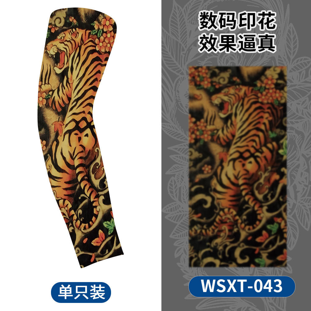 Wsxt-043