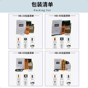 Télécommande industrielle LCC HB 2S 4S 6S 8S 4 boutons rechargeable ABS étanche antichoc pour grue - Product Image 4