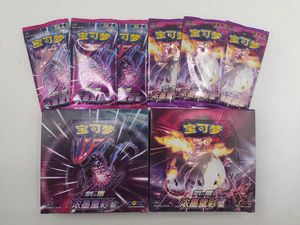 Juego de Cartas Coleccionables de Pokemond, Original, CS2aC, Espada y Escudo, Charizard, Vmax, Eternatus, Juego Chino de Batalla, Cartas Coleccionables, Juguetes para Niño, Regalo - Product Image 6