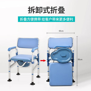 Chaise de toilette à domicile réglable en hauteur avec dossier et accoudoirs pour personnes âgées et handicapées - Product Image 4