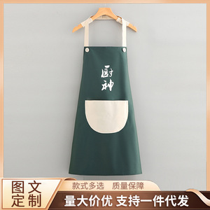 <b>Kitchen</b> <b>Apron</b> White Green Pocket Oil Resistant For Home Cooking Daily Use - Product Image 5