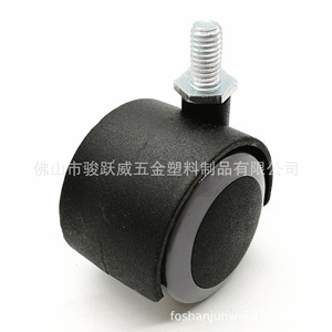 Foshan Junwei 1.5 Inch Pu <b>Swivel</b> Caster Silent Furniture Wheel Black Gray - Product Image 2