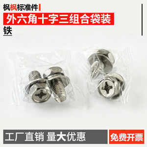 Tornillos M6x10 M8x16, Cabeza Hexagonal Externa Métrica, Clase 8.8, Hierro, Rosca Estándar, Estándar Nacional, Empaquetados Individualmente - Product Image 4