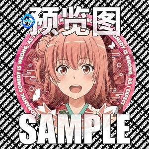 My Teen Comédie Romantique SNAFU Yukino Iroha Laser Badge Anime Merch Otaku Cadeau Fan Art - Product Image 6