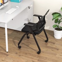 Chaise de formation moderne pliable et empilable avec roulettes, dossier en maille et accoudoirs fixes pour salles de conférence et de réunion
