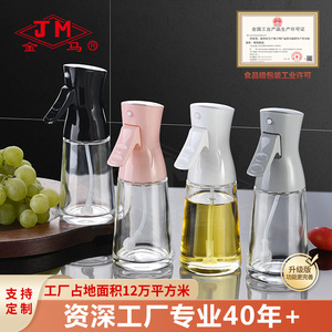 Rociador de aceite Jm de 180 ml, botella de vidrio con tapa de plástico para asar a la parrilla y freír en el horno de aire. - Product Image 2