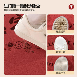 Tapis d'entrée festif Skycloth Loop, motif caractères chinois rouges, antidérapant, rectangulaire, pour porte de maison, résistant aux taches et aux boue - Product Image 4