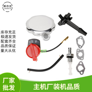 GX160 200 Gasoline Engine Parts 168F170F Power Fuel <b>Tank</b> Cap Kill Switch Gasket Wear <b>Kit</b> - Product Image 5