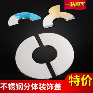 Cubierta Decorativa de Acero Inoxidable para Tubo de Escape de Calentador de Agua a Gas, Cubierta para Orificio de Pared de Tubería de Gas, Válvula Angular, Cubierta de Tanque Tipo Dividido - Product Image 4