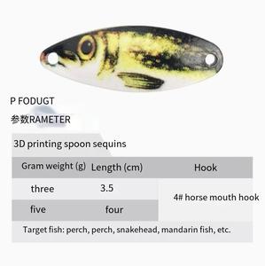 Aotuo Leurre Métallique Coloré et Réaliste Imprimé en 3D (3g, 5g) avec Lame de Spoon Spinner pour la Pêche au Bar et au Culter en Ruisseau - Vente Chaude - Product Image 4