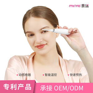 Electric Heated Eyelash Curler 55-65C Dual Temperature USB Rechargeable For Eye Care - Product Image 3