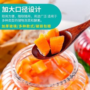 Pot en verre rond hermétique de 2100 ml pour la conservation des aliments, idéal pour les légumes en conserve et le miel - Product Image 5