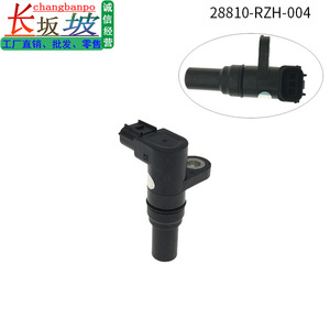 Sensor de Posición del Cigüeñal Honda 28810-RZH-004 para Civic CR-Z CRV, Sensor de Velocidad de la Caja de Cambios, Pieza de Repuesto - Product Image 5