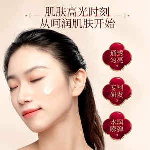 Grossiste MORBEA CORDYCEPS <span class=keywords><strong>Royal</strong></span>, ensemble de nettoyage hydratant pour le visage, crème pour les yeux, nettoyant pour le visage, Essence, Toner au <span class=keywords><strong>lait</strong></span> - Product Image 6