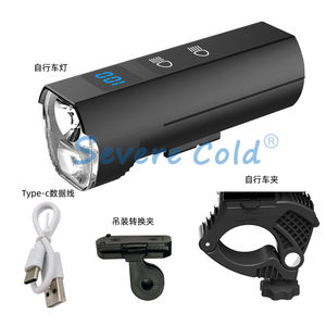 Rotative <span class=keywords><strong>1200</strong></span> Lumen, 5000 mah, Rechargeable, 5 engrenages, lampe avant pour vélo de montagne, livraison gratuite - Product Image 5