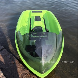 Mini Bote Eléctrico Rush Wave con Casco de Fibra de Vidrio, Bote de Pesca, Estilo Profesional para Deportes Acuáticos - Product Image 4