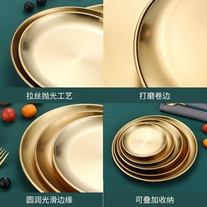 Stainless Steel Shallow Round Plate Food Grade For Barbecue Hot Pot Grilled Meat Restaurant Commercial Use - Product Image 5