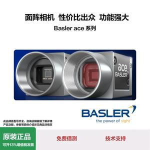 Caméra de numérisation d'image Basler Ace Series, interface GigE, 2 mégapixels, fréquence d'images 25 ips, capteur 1/37 AcA1920-25gc - Product Image 6
