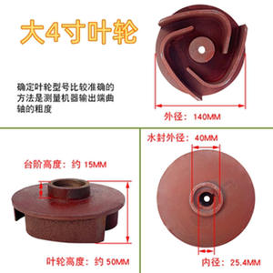 Impulsor de bomba de agua a gasolina de 2 y 3 pulgadas con chavetero roscado 170F168, impulsores de paletas guía para bomba autocebante - Product Image 1