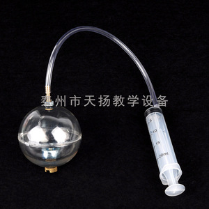 Submarine buoyancy demonstrator, Model 21014, <b>physical</b> buoyancy principle demonstrator, mechanical structure principle teaching - Product Image 4