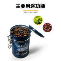 JYB Factory Vente en gros de boîtes en acier pour thé en feuilles, café, friandises, organisateur de produits secs, conteneur en tôle avec couvercle à fermeture sécurisée