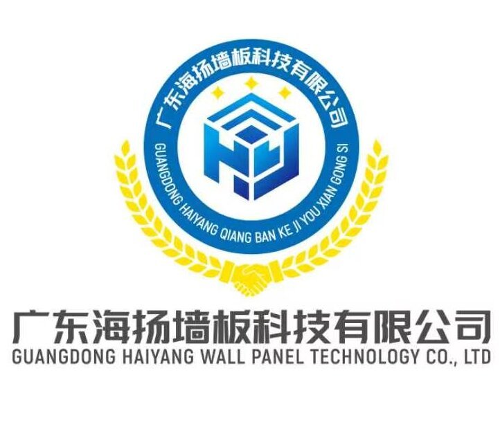 Guangdong Haiyang Wall Panel Technology Co., Ltd. logo