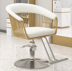 2024优泰美发沙龙粉色金色斜倚液压可调升降美容美发设备理发椅美发造型椅