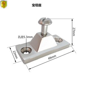 Base de Acero Inoxidable Marino de 49*22mm con Forma de Pagoda y Montaña, Accesorios para Yates, Barcos de Pesca y Lanchas Rápidas - Product Image 2