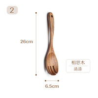 Ensemble d'ustensiles de cuisine en bois de teck naturel pour la maison et la cuisine, cuillères en bois pour la cuisine, ustensiles en bois antiadhésifs