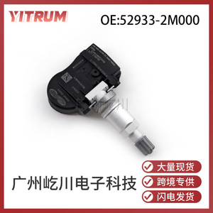 Capteur de pression des pneus Oliver 52933-2M000 315MHz pour Hyundai Kia TPMS - Product Image 5