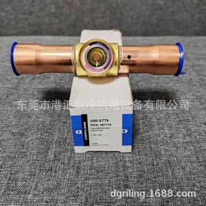 เอเมอร์สัน เอชเอ็มไอ-เอสทีที 9 เลนส์ซิท 28 มม. สำหรับชิลเลอร์ยูนิตวัสดุทองแดง - Product Image 5
