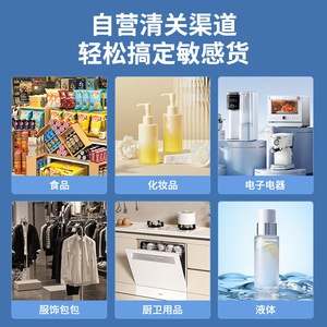 Service de logistique express internationale Tangyun Supply Chain pour le fret maritime et aérien vers Séoul, Corée du Sud - Product Image 2
