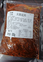 Bas prix marmite chinoise chili marmite assaisonnement Sichuan Mala marmite condiment Spciy beurre marmite soupe Base