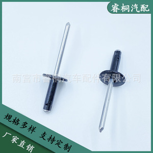 Remache de aluminio Shuangxuan 5x19 pintado en negro, tipo abierto, para uso general - Product Image 5