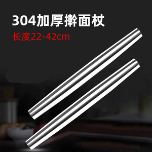 Rouleau à pâtisserie en acier inoxydable 304, argenté, pour la maison, outil de cuisine pour la pâtisserie - Product Image 4