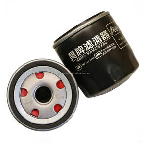 Nouveau filtre à huile pour voitures allemandes OEM 04E 115 561A avec garantie d'un an - Pièce de rechange - Product Image 2