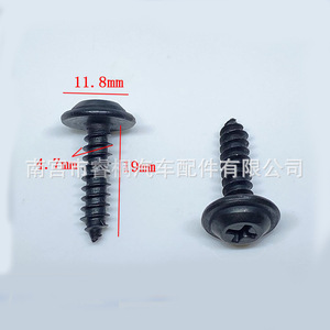 Vis autotaraudeuses Phillips à tête ronde noire Shuangxuan M3 M4 M5 4,7x19mm avec rondelle pour usage général - Product Image 2