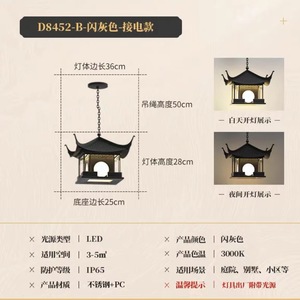 Lampe murale extérieure de style chinois, étanche, pour villa, cour, portail, poteau, éclairage paysager - Product Image 4