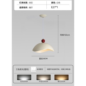 Nordic Minimalist Single-Head Art Pendant <b>Light</b> Cream-Color Restaurant Counter Bar Pendant <b>Light</b> <b>Chandeliers</b> Pendant <b>Lights</b> - Product Image 6