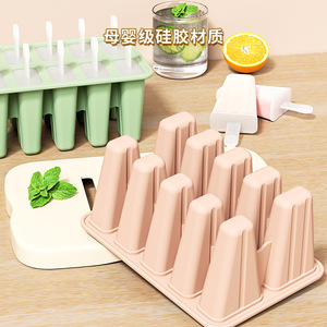 แม่พิมพ์ซิลิโคนทำไอศกรีมยี่ห้อหยงเฮา แบบ 10 ช่อง สำหรับทำไอศกรีมแท่ง ไอศกรีมโฮมเมด และทำน้ำแข็งก้อน สำหรับเด็กและใช้ในครัวเรือน - Product Image 1