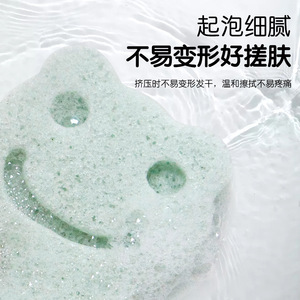Konjac Face Wash Sponge Cartoon Shape Multicolor Baby Bath Toy Water Absorbing Cleaning Tool - Product Image 3