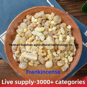 本物の乾燥フランキンセンスビーズ大量卸売りシングルスパイスハーブTianze生フランキンセンス - Product Image 3