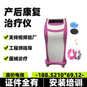 เครื่องมือฟื้นฟูหลังคลอด รุ่น 8711 แบบเสียบปลั๊กไฟฟ้า ระดับ Class II วัสดุพลาสติกเกรดทางการแพทย์ ได้รับการรับรองมาตรฐาน CE - Product Image 3