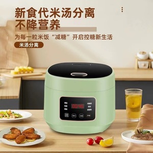 หม้อหุงข้าวอัจฉริยะขนาดเล็ก 3 ลิตร สำหรับใช้ในครัวเรือน หลายฟังก์ชั่น หุงข้าวได้น้ำตาลน้อย 110V 220V รุ่นภาษาอังกฤษและภาษาจีน - Product Image 1