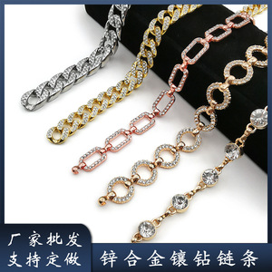 Cadena de diamantes de imitación de aleación de zinc, cadena decorativa para accesorios de prendas de vestir, 7 tamaños, 3 colores - Product Image 5