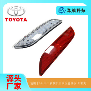 Luces de freno LED en forma de menisco para Toyota Camry Asv70 Gsv70 Axvh71, fuente de luz LED 5050, ángulo de haz de 60 grados - Product Image 5